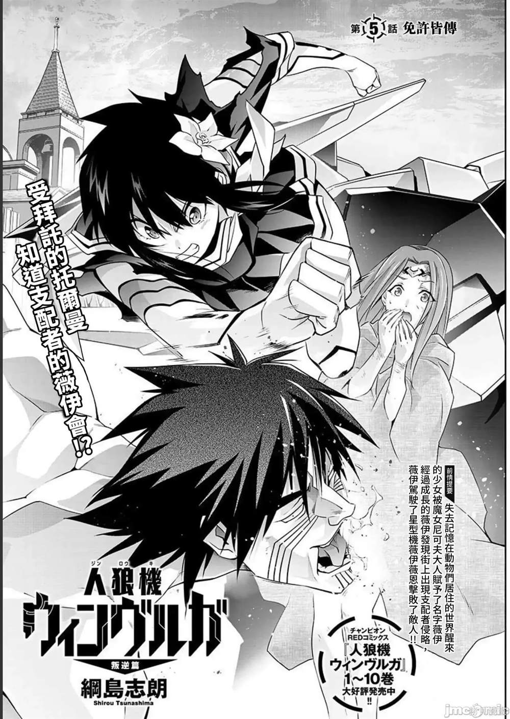 第5话0