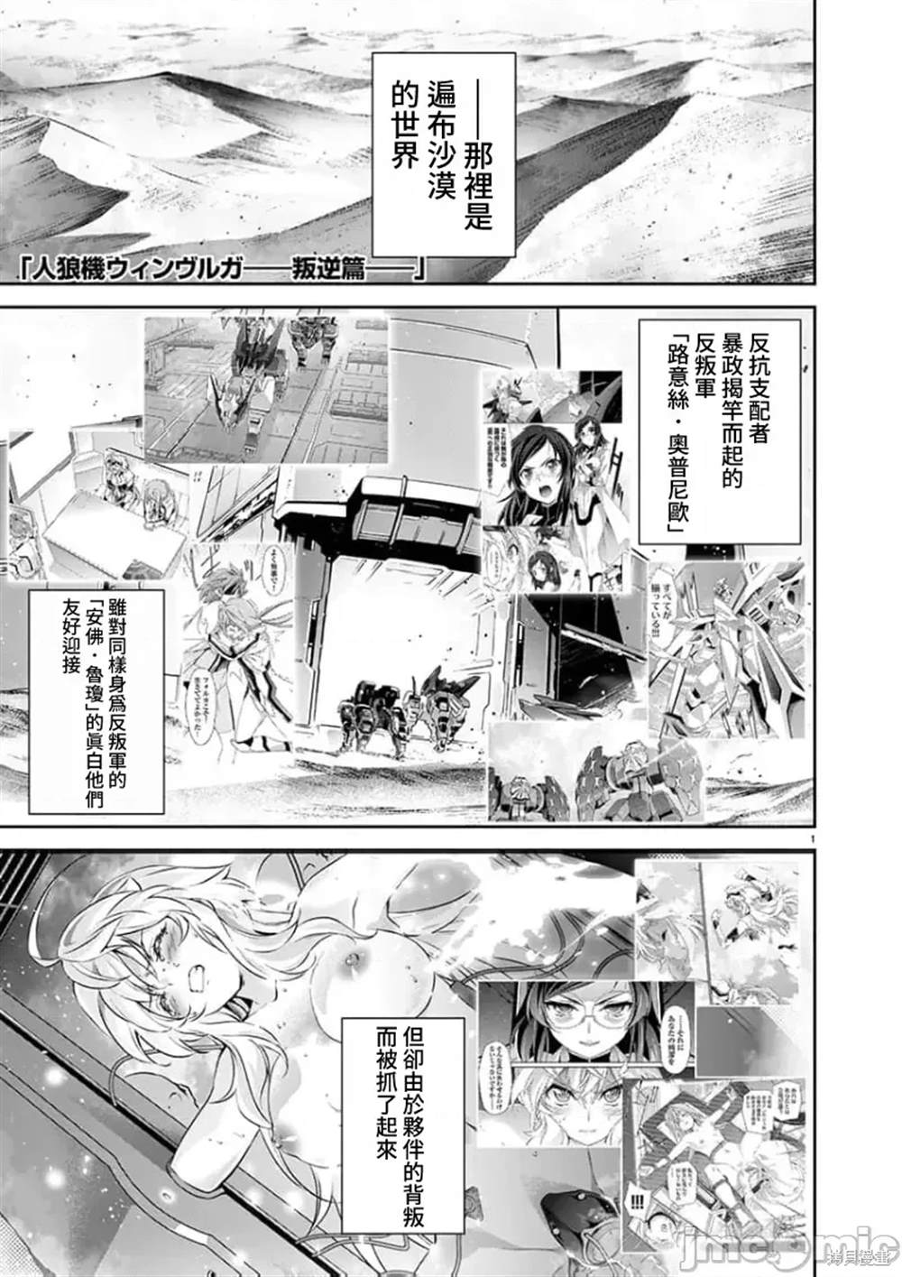 第21话0