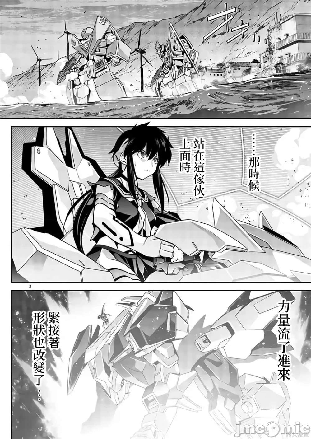第4话1