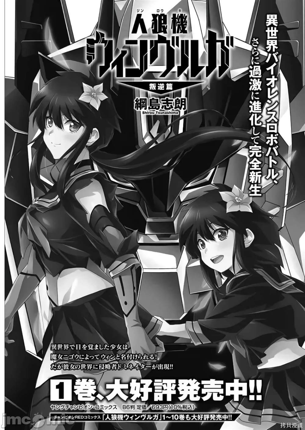 第11话0