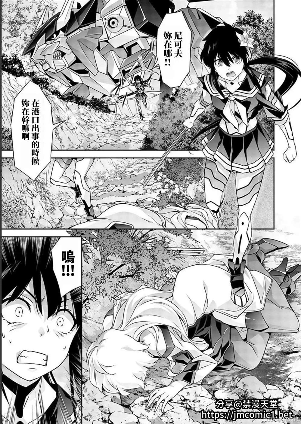 第5话4