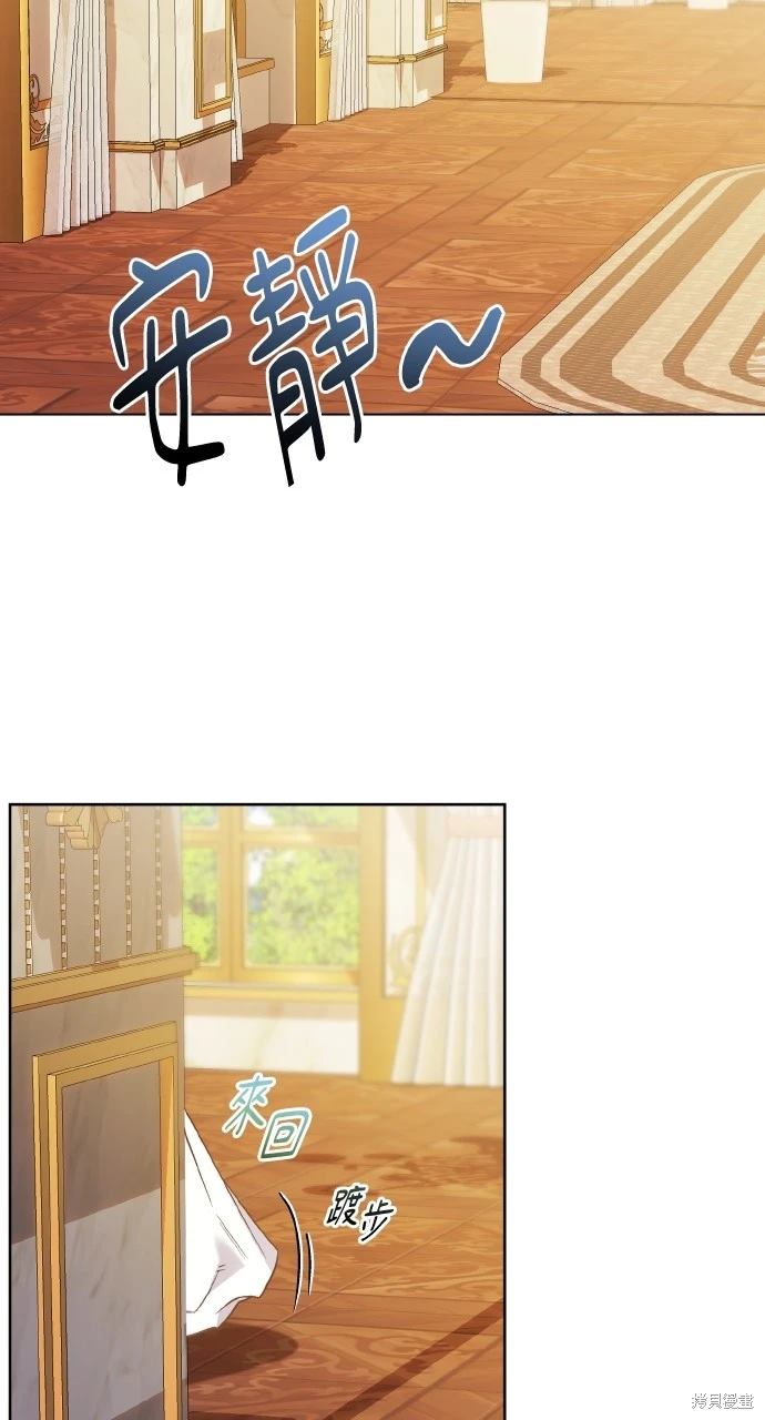 成为暗杀者家族的养女全集解说漫画,第13话2图