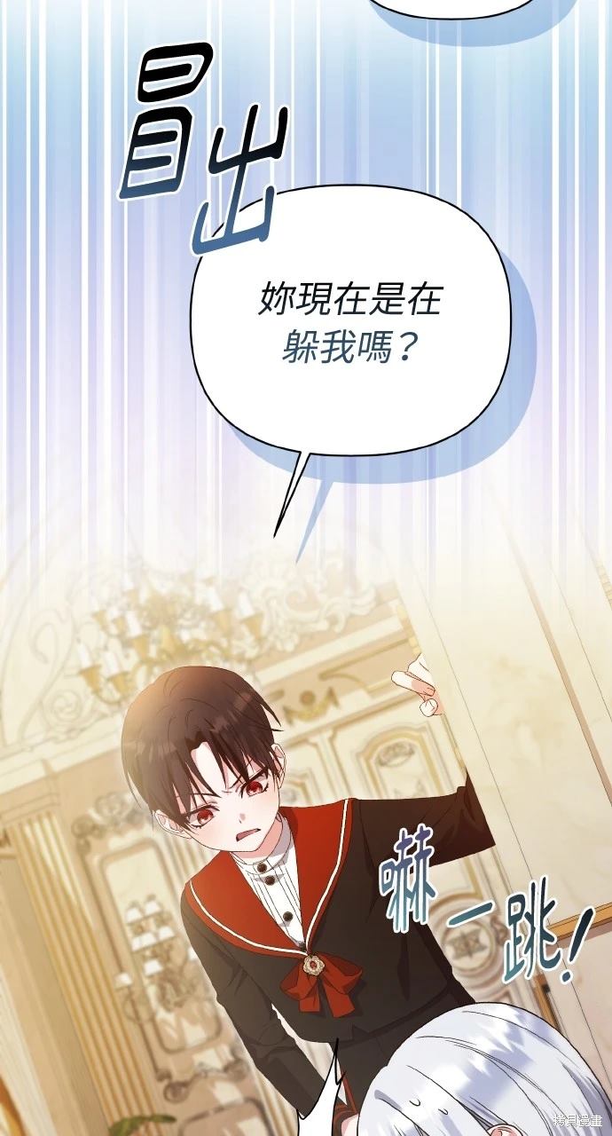 成为暗杀者家族的养女全集解说漫画,第13话4图