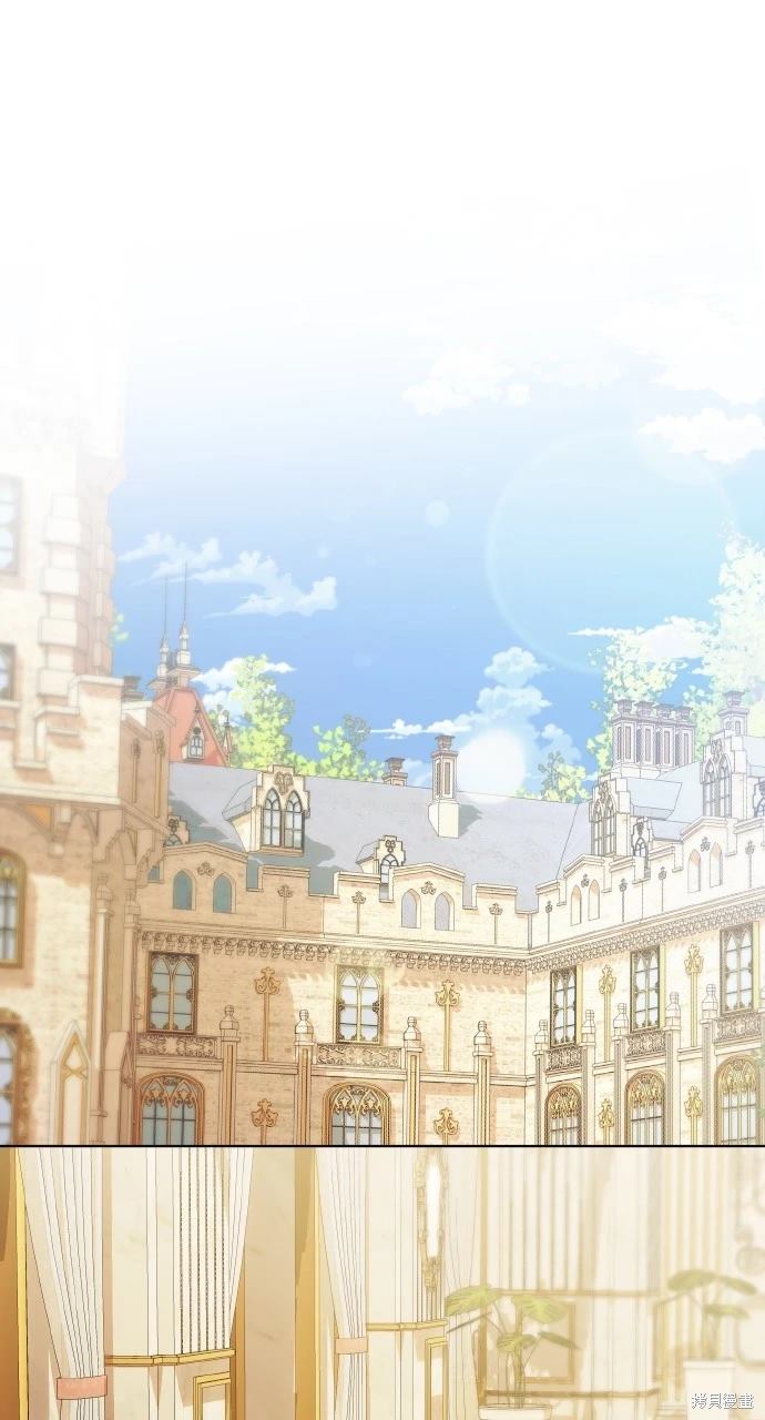 成为暗杀者家族的养女全集解说漫画,第13话1图
