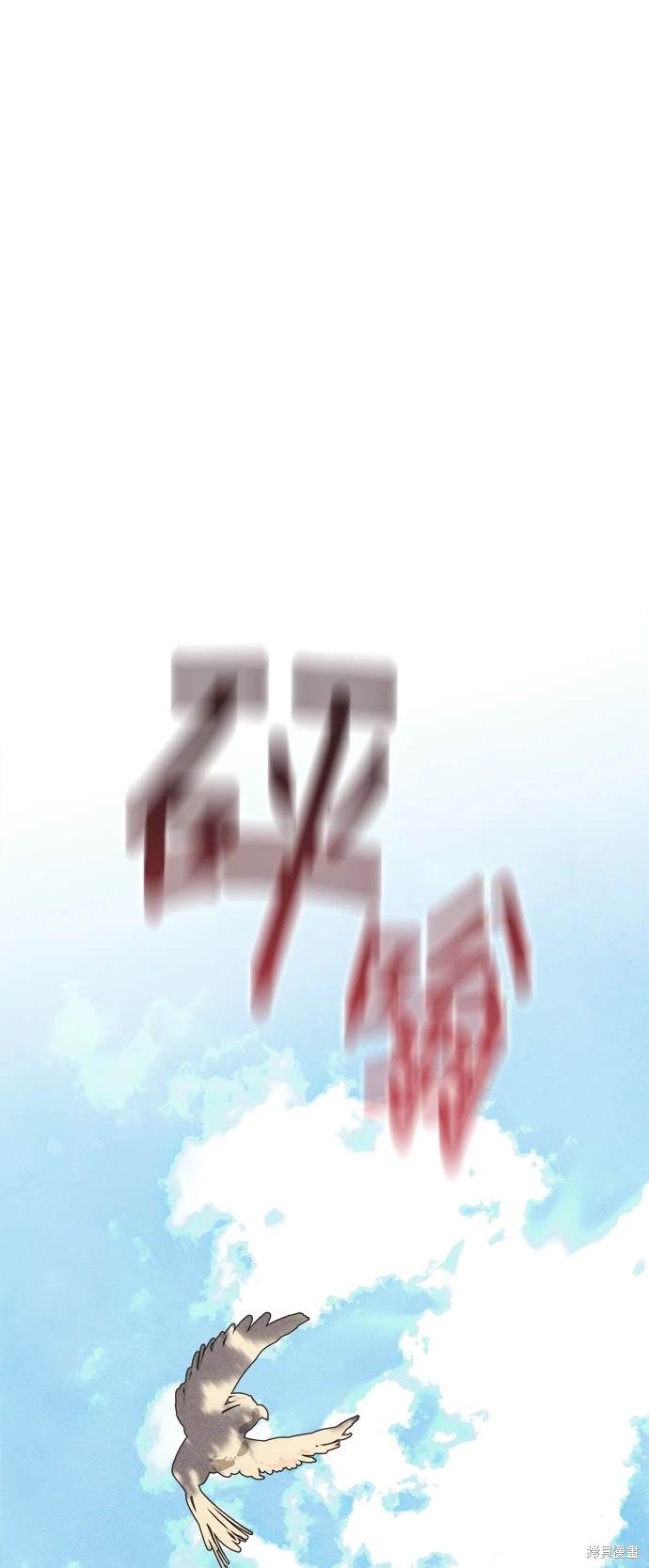 第6话0