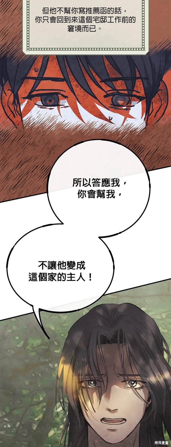 第5话0