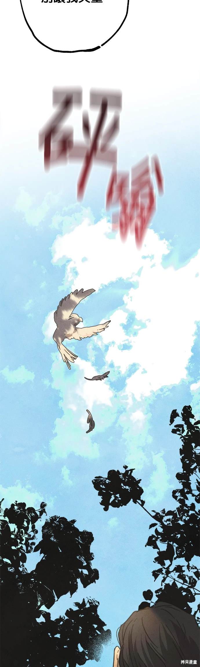 第5话4