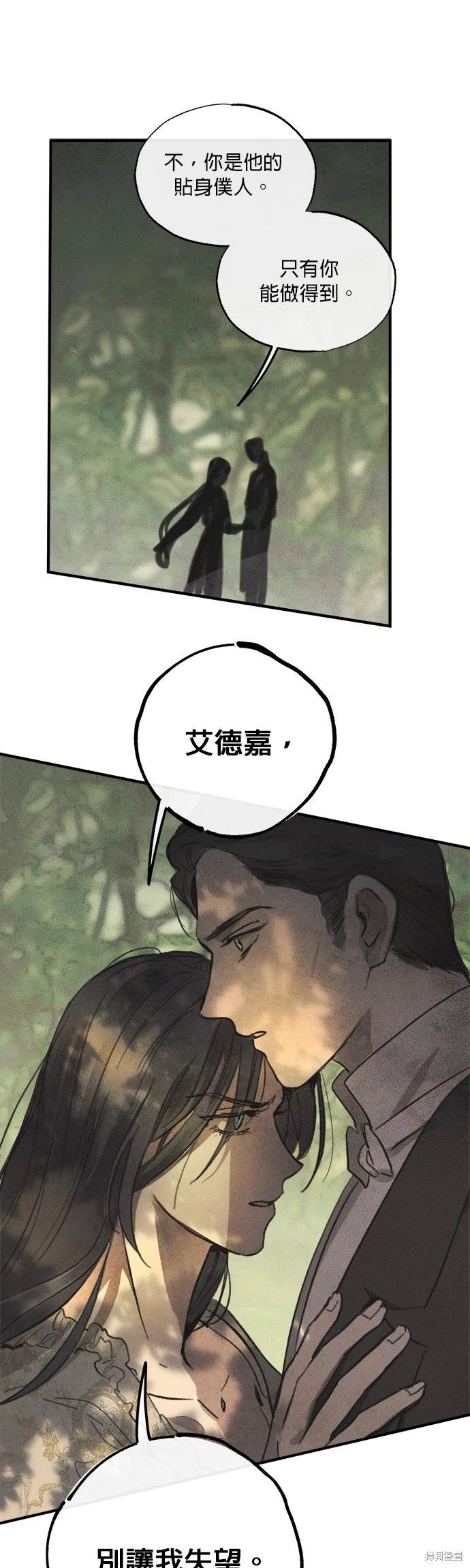第5话3