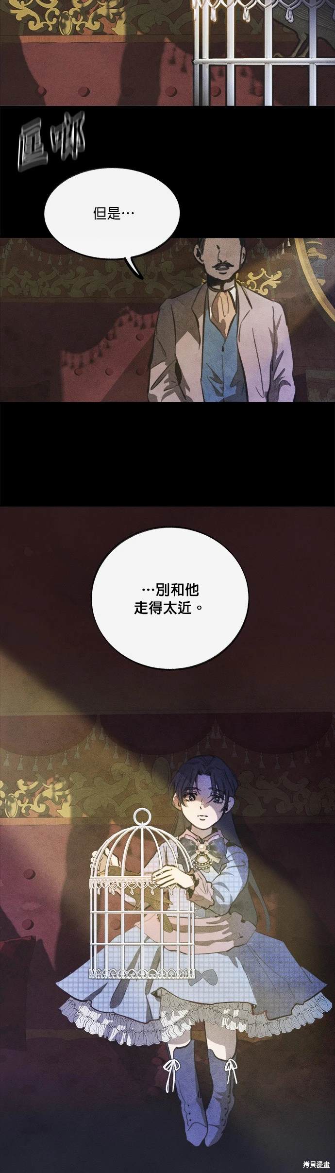 第5话1