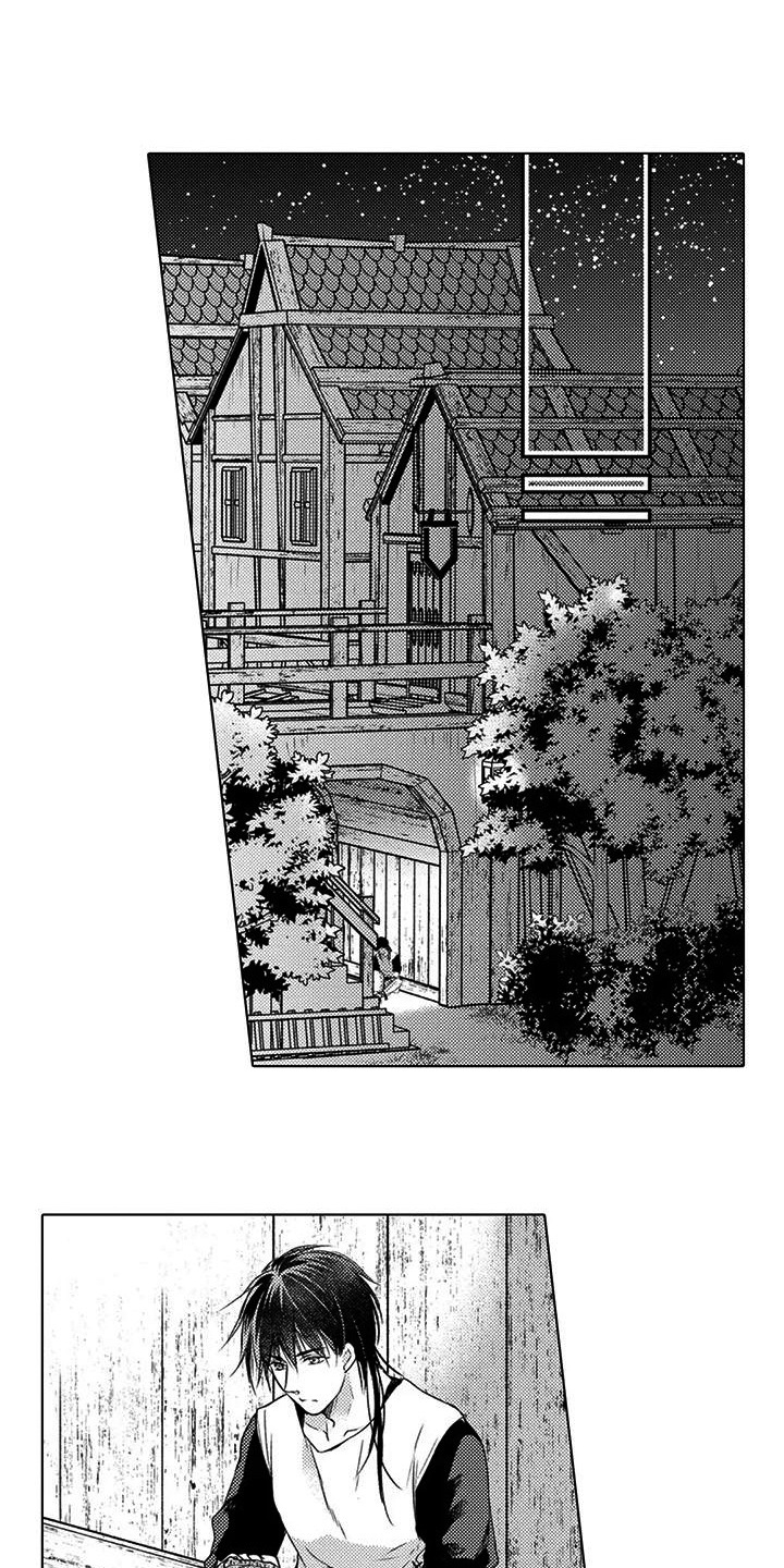 与龙同行 阋墙之争漫画,第10话1图