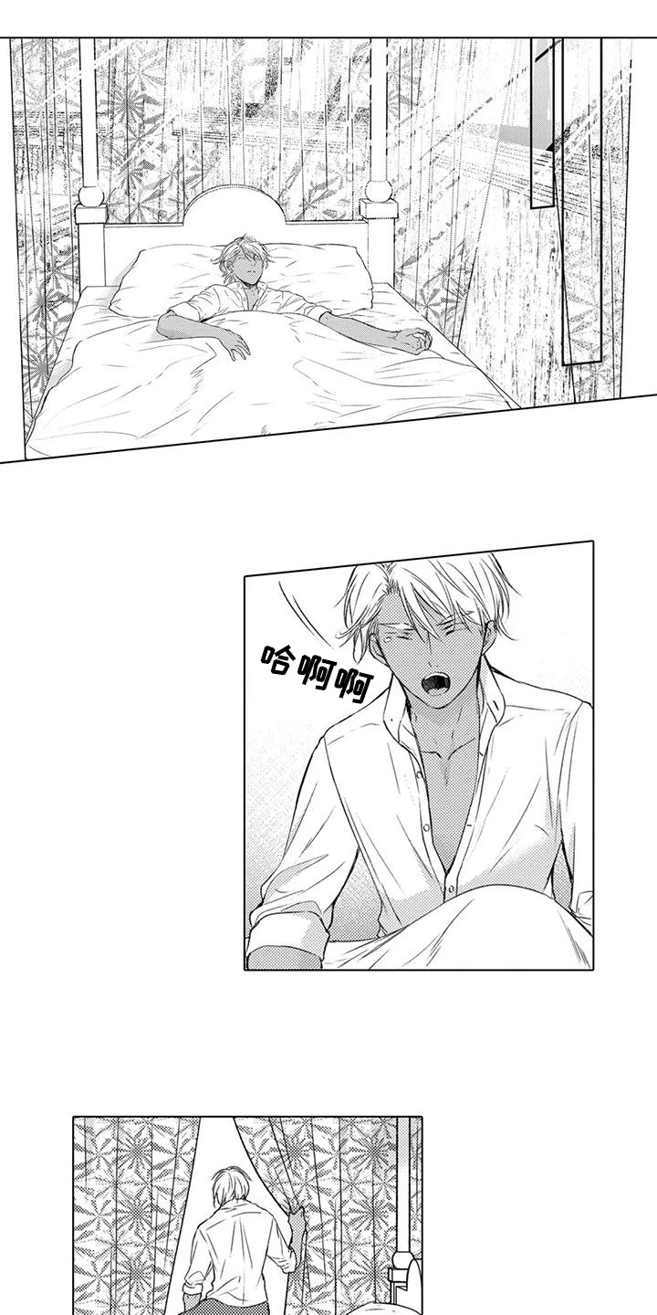 与龙同行 阋墙之争漫画,第13话5图