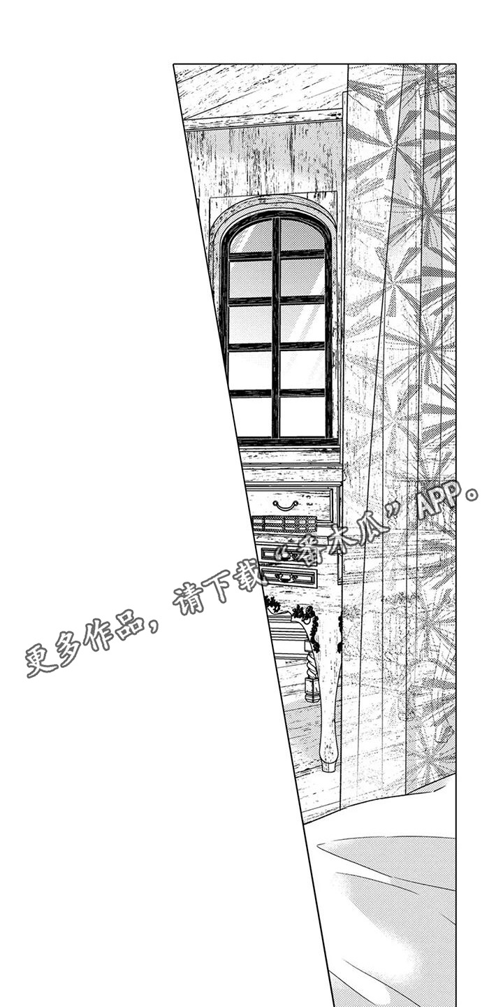 与龙同行天舟舰队怎么招漫画,第32话4图