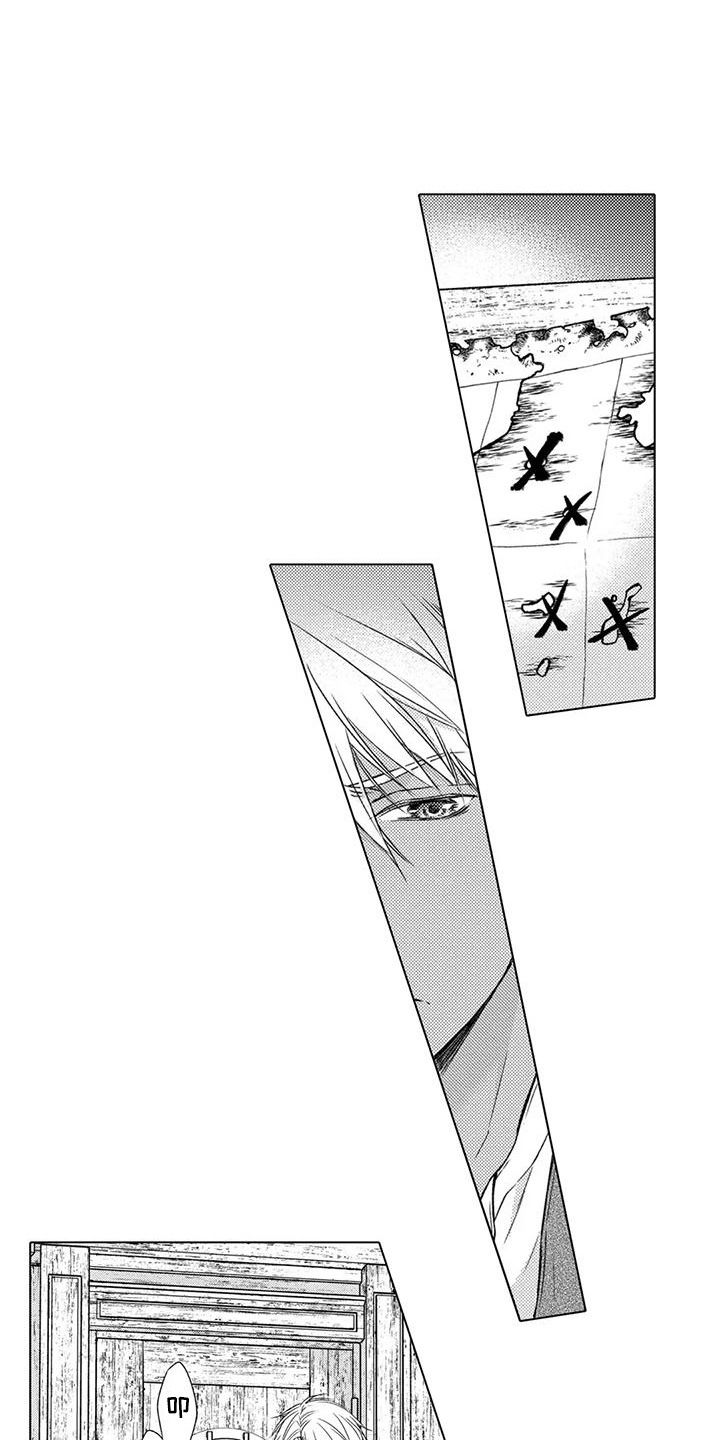 与龙同行 阋墙之争漫画,第7话1图