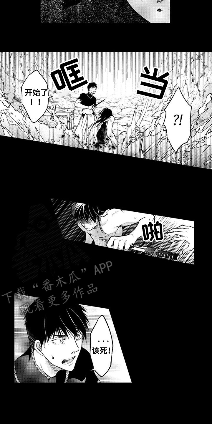 与龙同行天舟舰队怎么招漫画,第27话2图