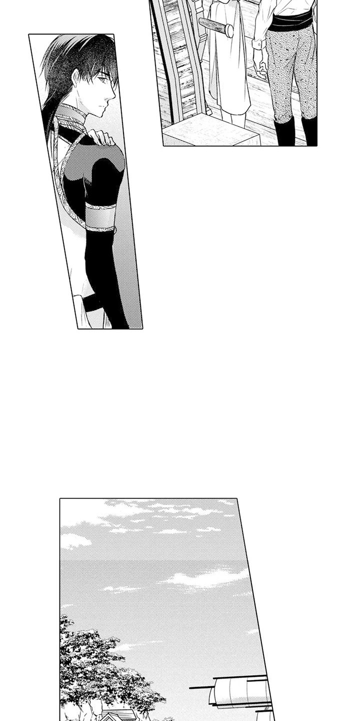 与龙同行 阋墙之争漫画,第25话5图