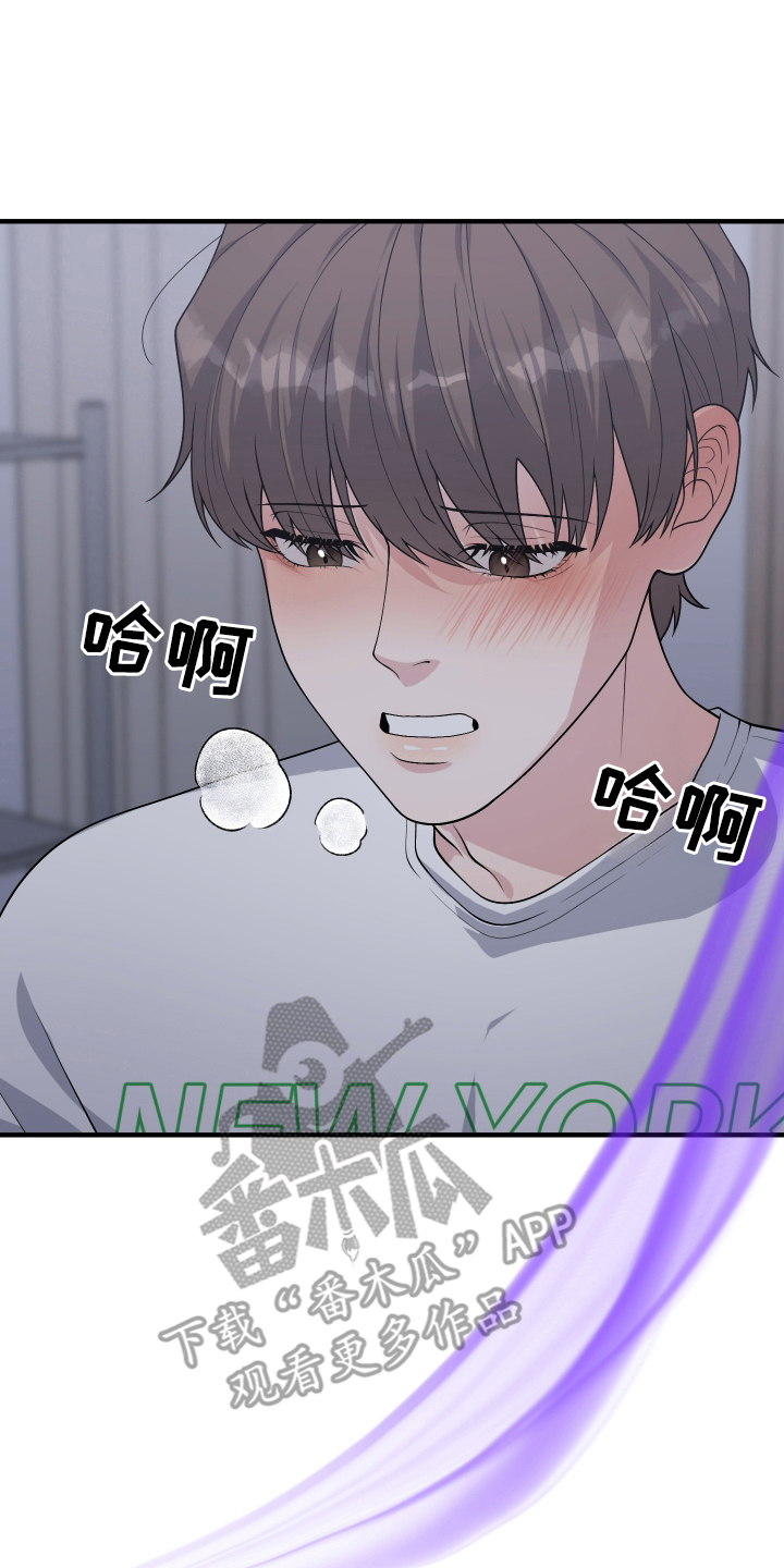 记忆反应慢怎么办漫画,第13话4图