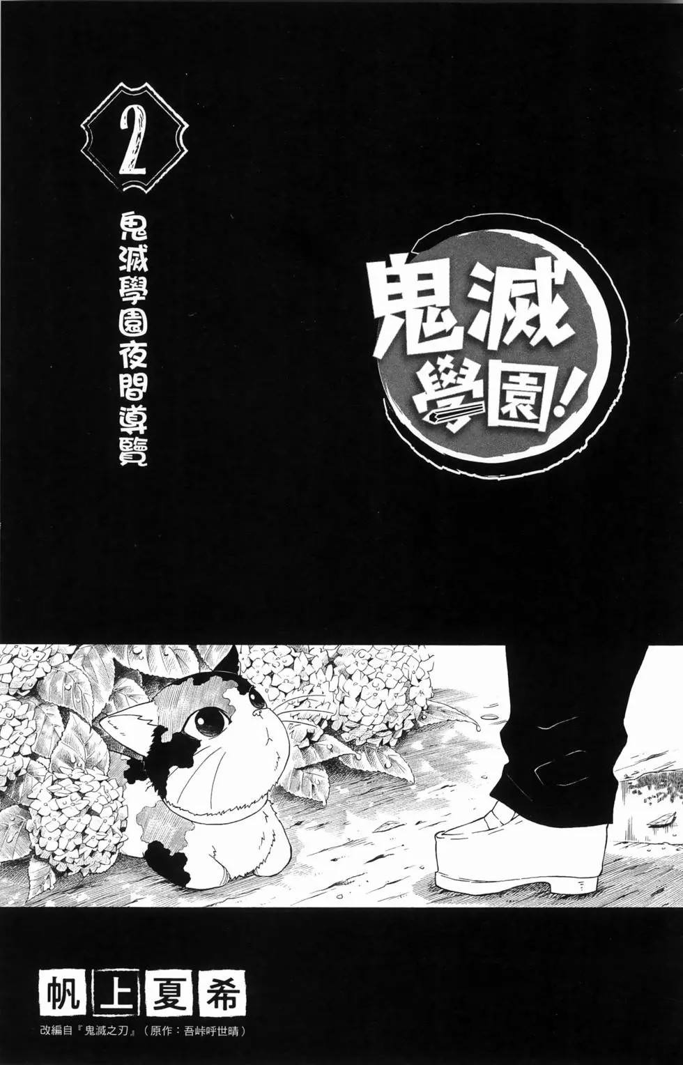 第2卷4