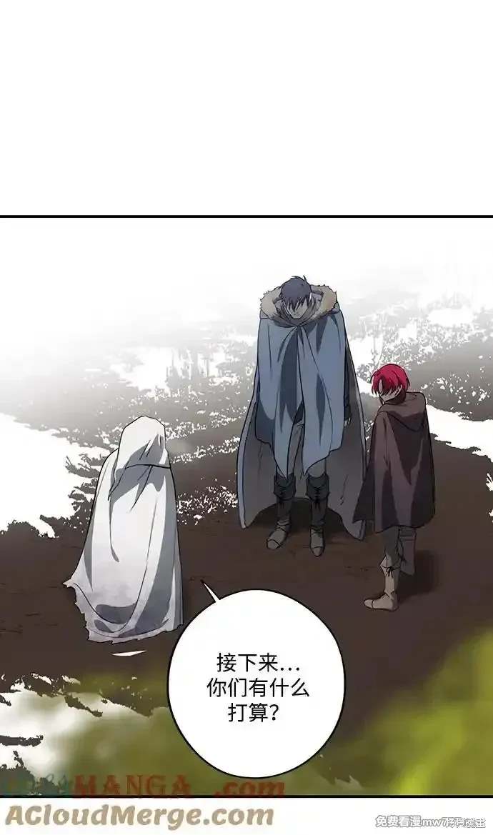 夕阳为山落漫画,第2季39话4图