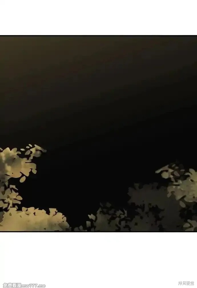 乌云甚至连夕阳都遮蔽不住漫画,第2季32话4图