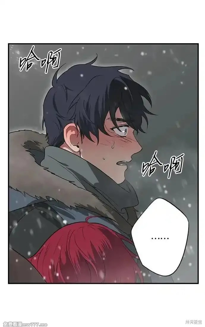 乌云甚至连夕阳都遮蔽不住漫画,第2季34话3图