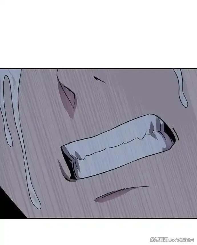 乌云甚至连夕阳都遮蔽不住漫画,第2季43话2图