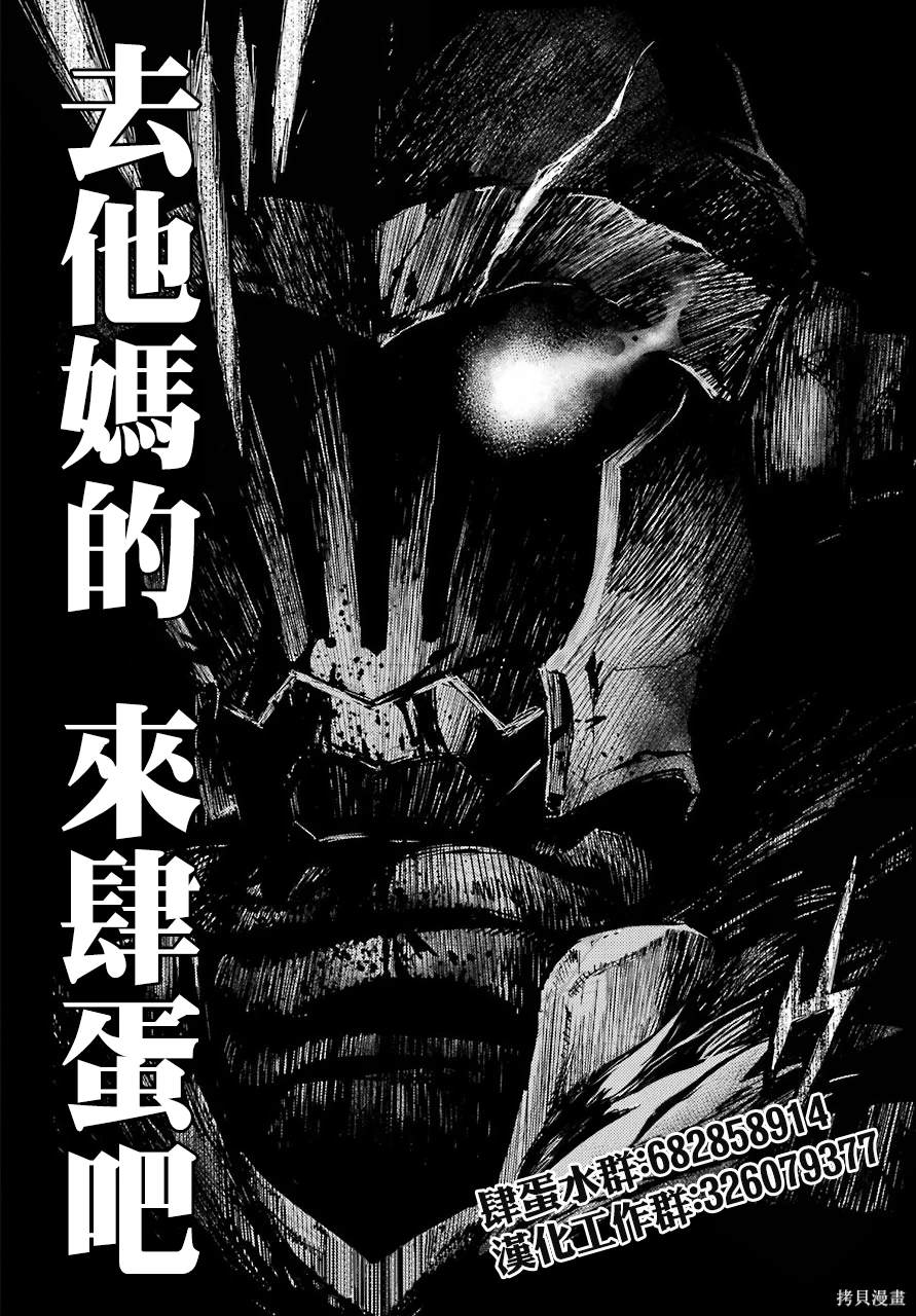 第87话0