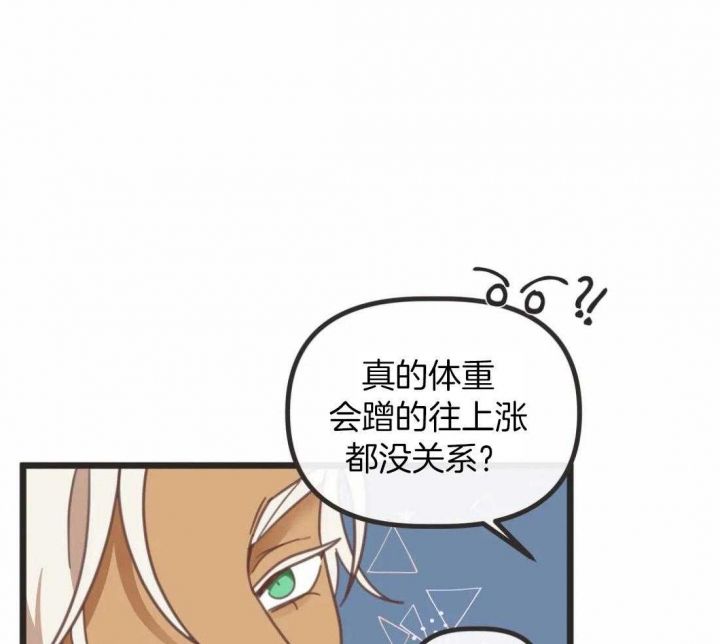恶魔的崛起三部曲漫画,第211话1图