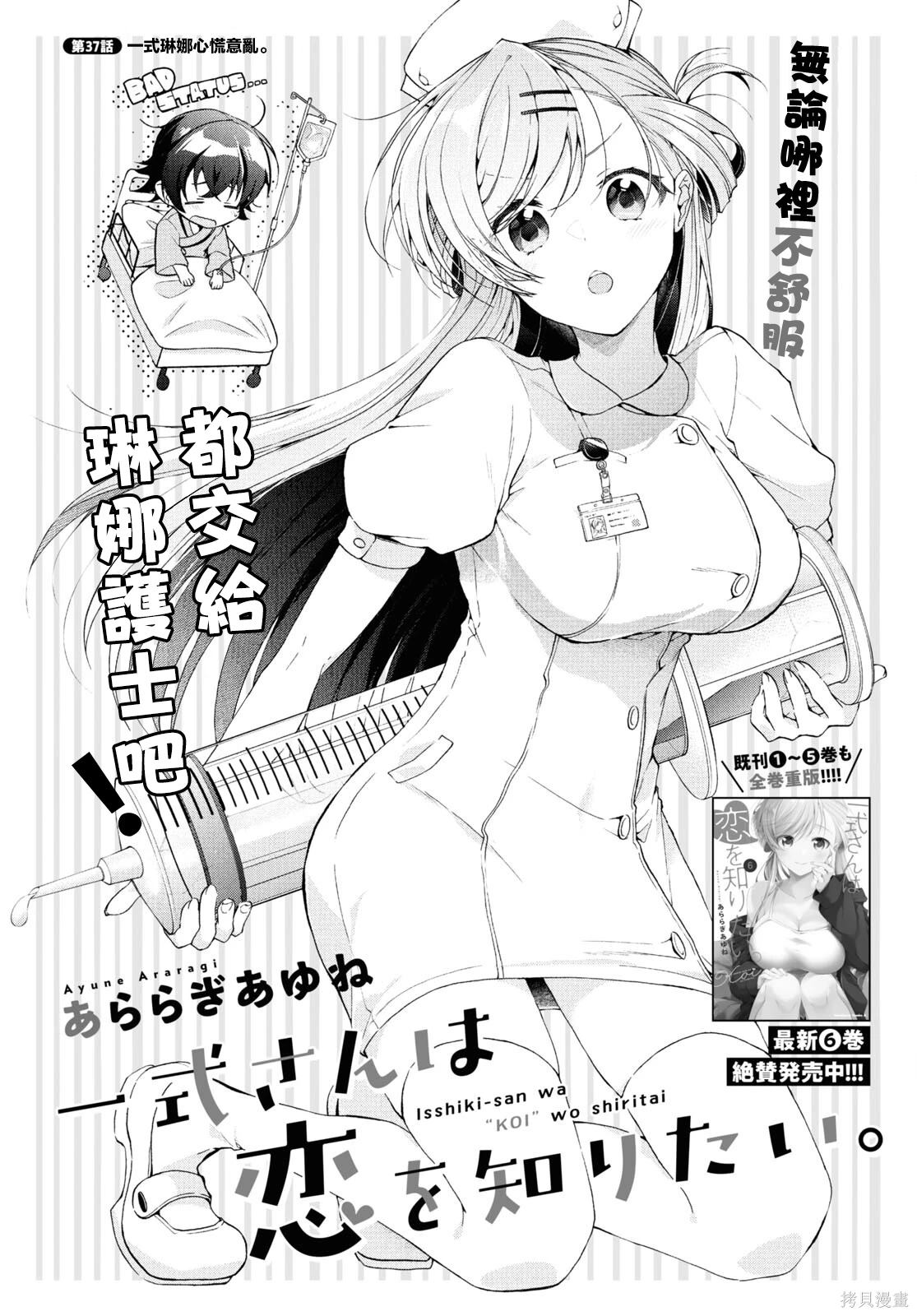 第37话0