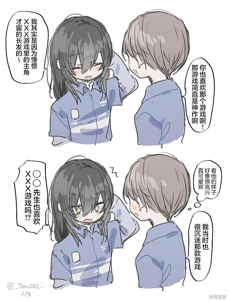 大和篇014