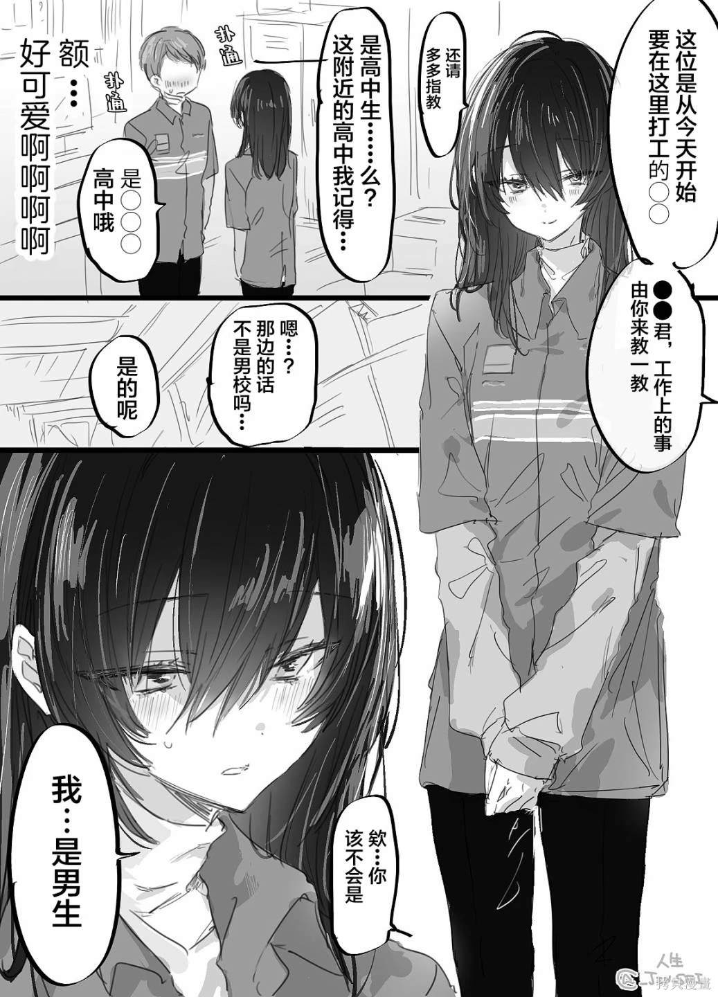 大和篇011
