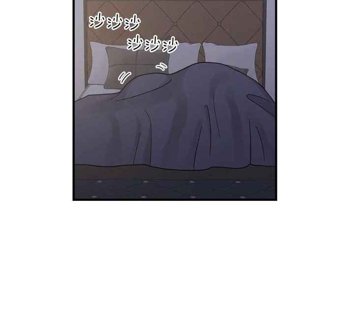 我唯一的猫猫漫画,第53话5图