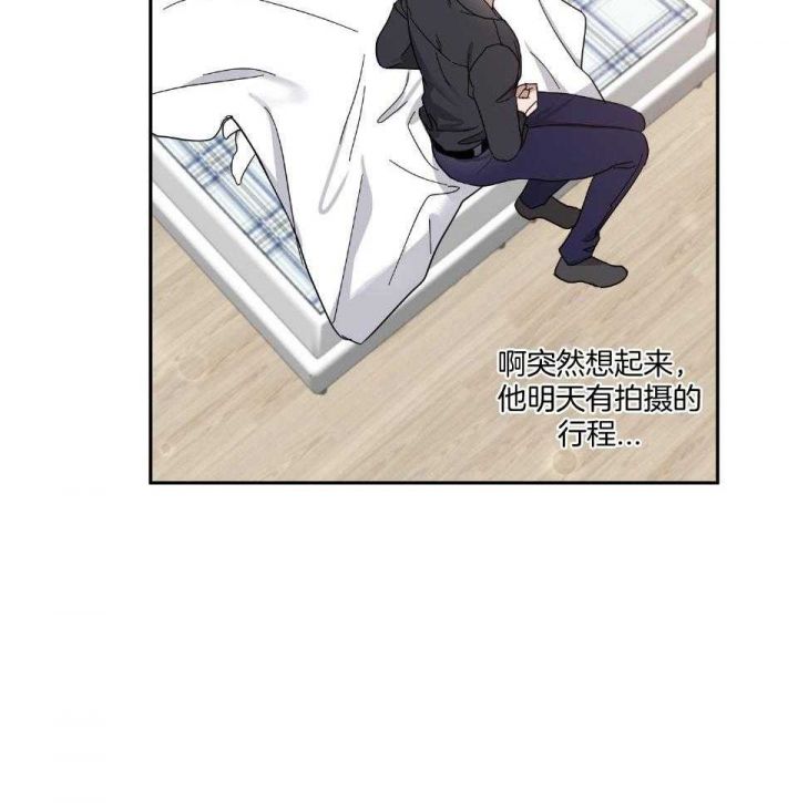 在我身边英文版歌曲漫画,第54话4图
