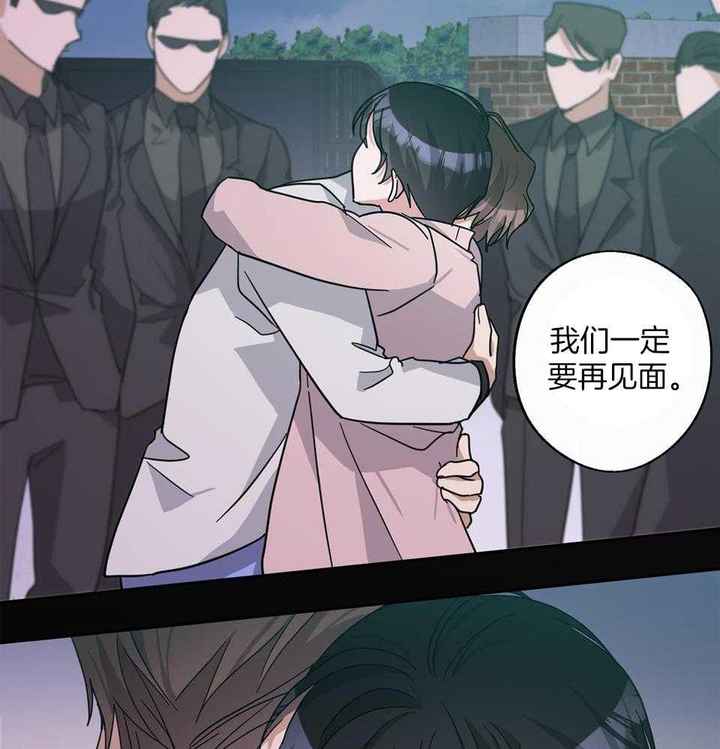 在我身边扮演小丑漫画,第69话3图
