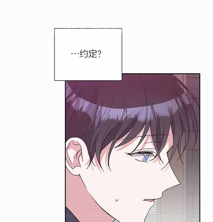 在我身边扮演小丑漫画,第69话1图