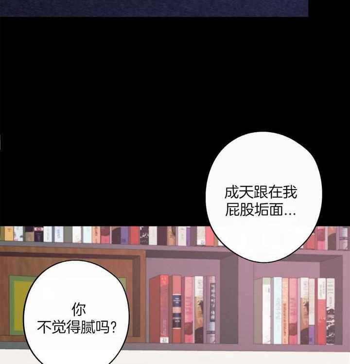 在我身边扮演小丑漫画,第68话4图