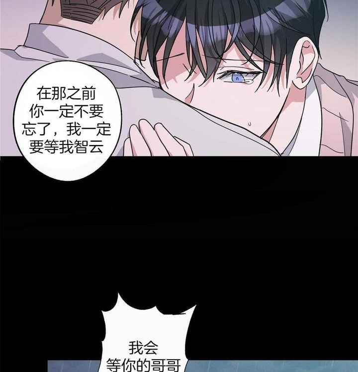 在我身边扮演小丑漫画,第69话4图