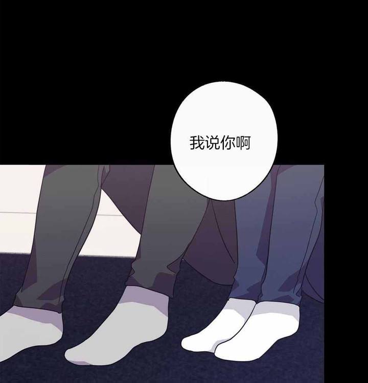 在我身边扮演小丑漫画,第68话3图