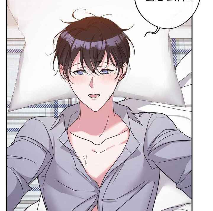 在我身边扮演小丑漫画,第56话4图