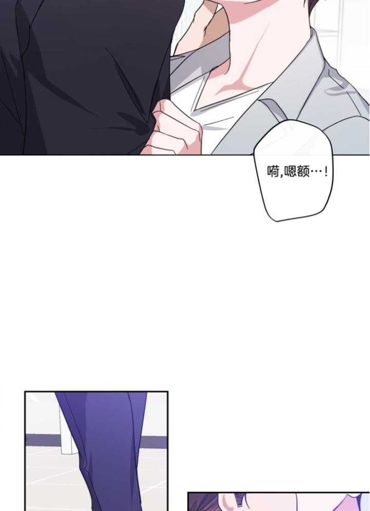 在我身边扮演小丑漫画,第49话4图