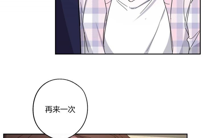 在我身边扮演小丑漫画,第53话5图