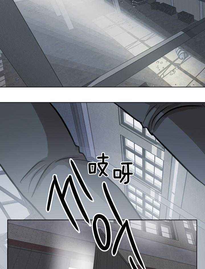 失恋自述采访漫画,第146话3图