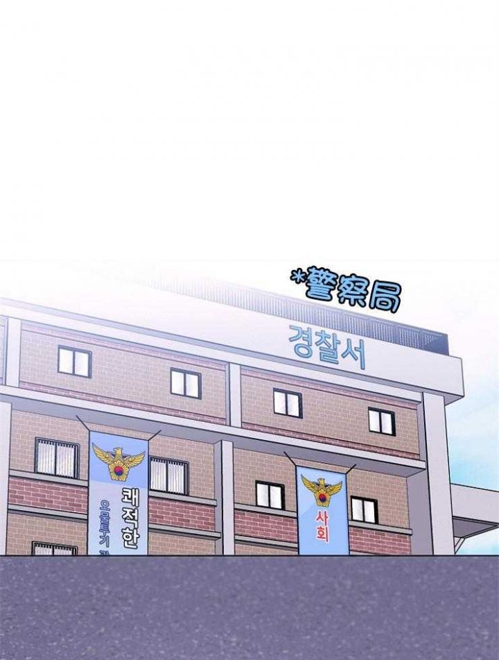 失恋巧克力职人漫画,第133话1图