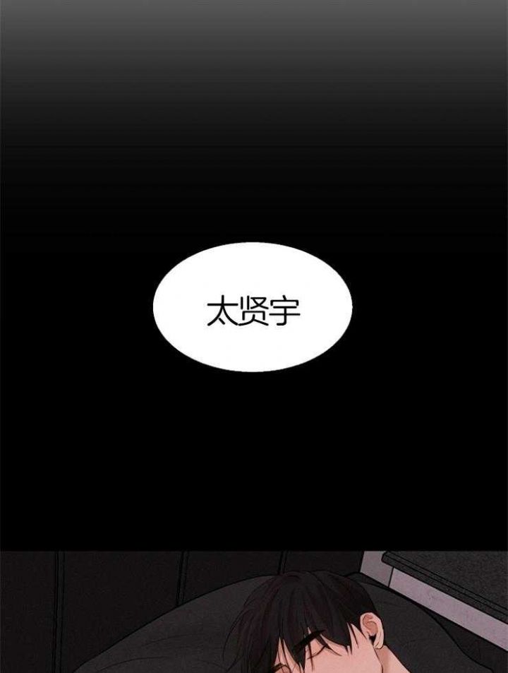 失恋自救最佳方法漫画,第131话1图