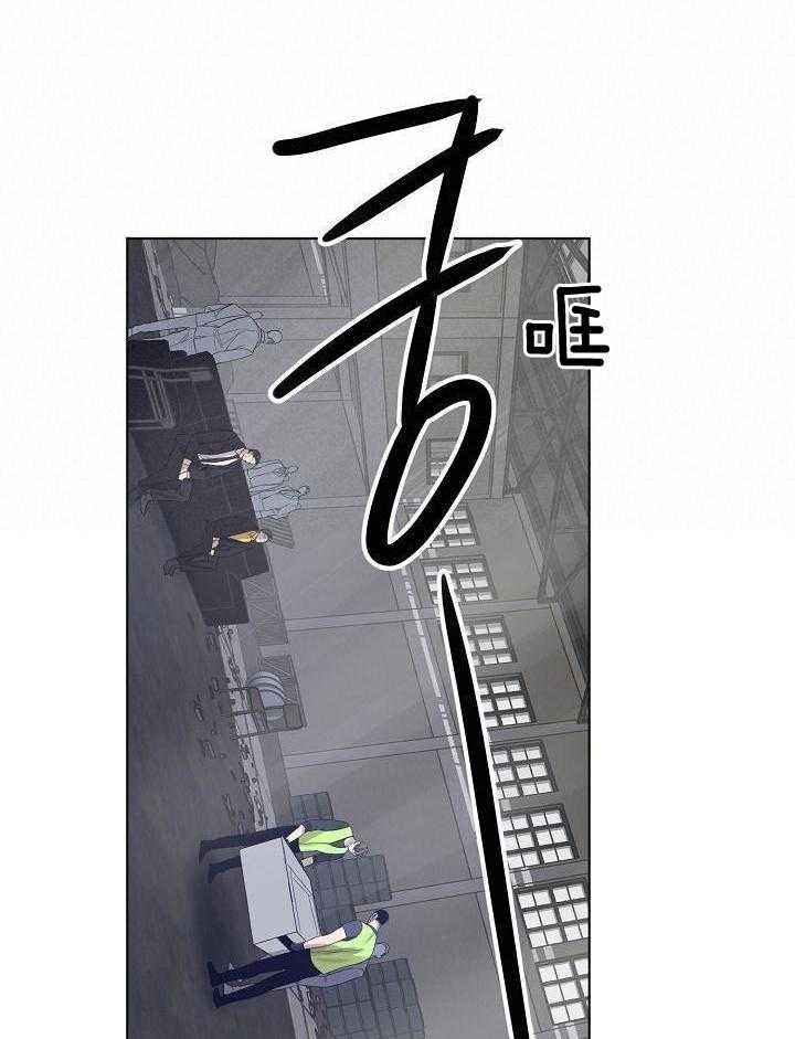 失恋自述采访漫画,第146话5图
