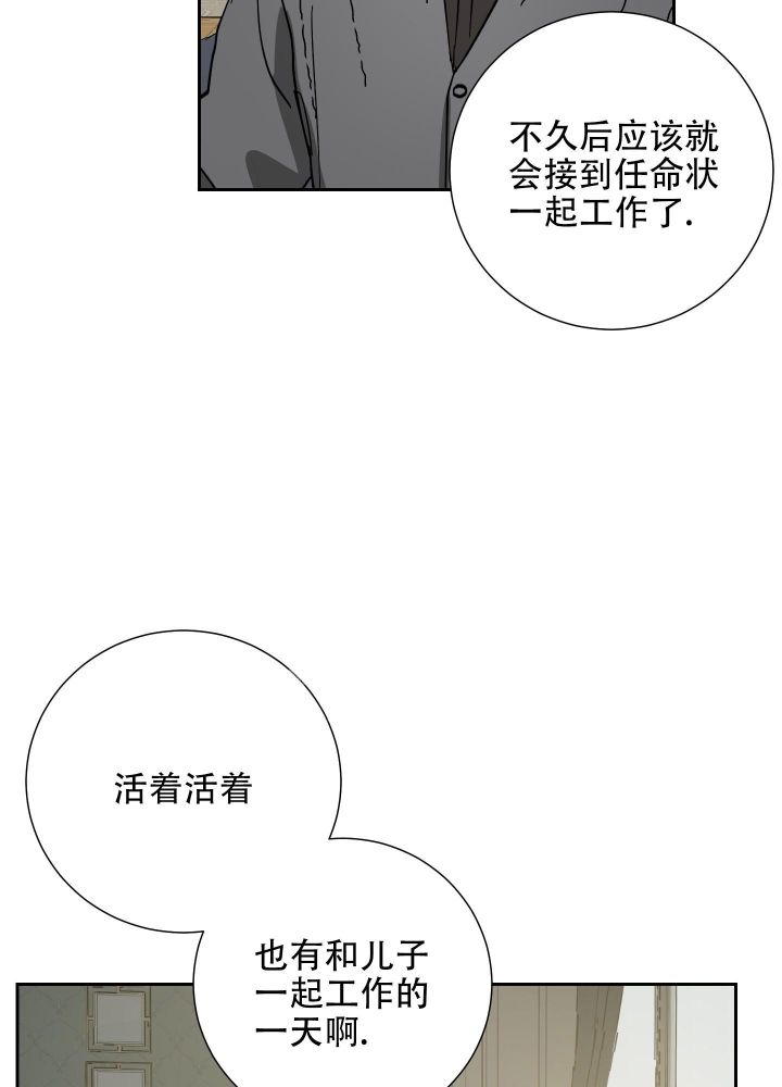 第60话3