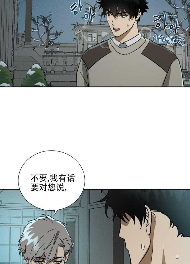 第63话3