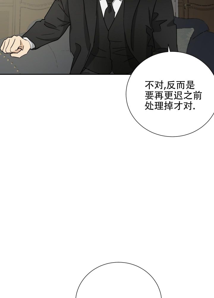 第81话4