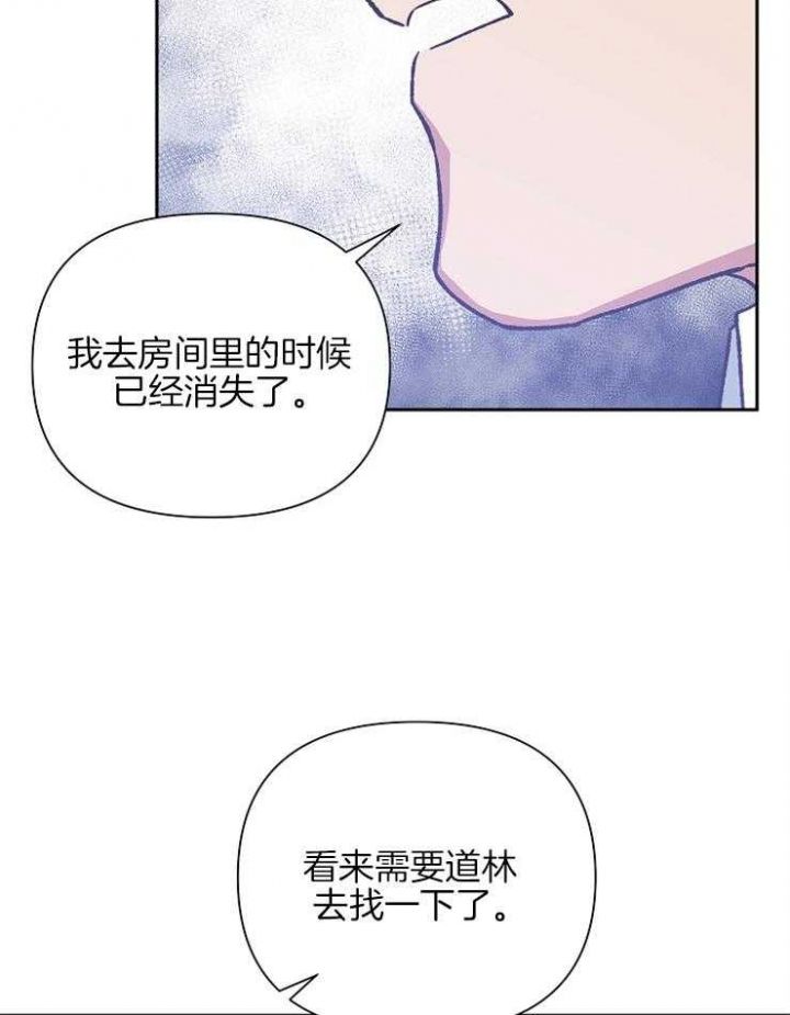 第66话3