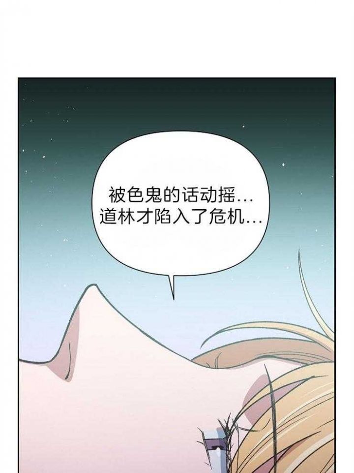第73话2