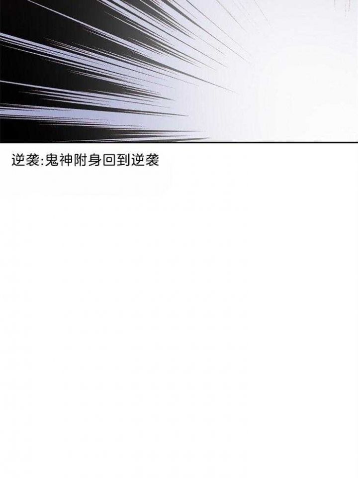 第90话4